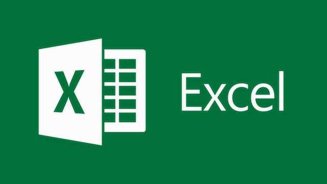 Excel 基础教程之一:Excel 入门