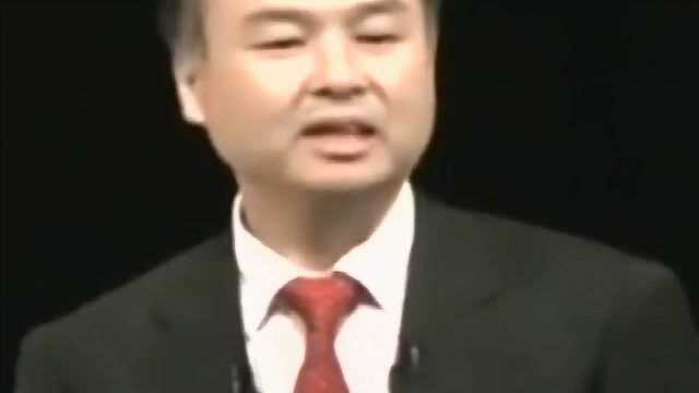 孙正义演讲:在学习付出的努力,无人能及!