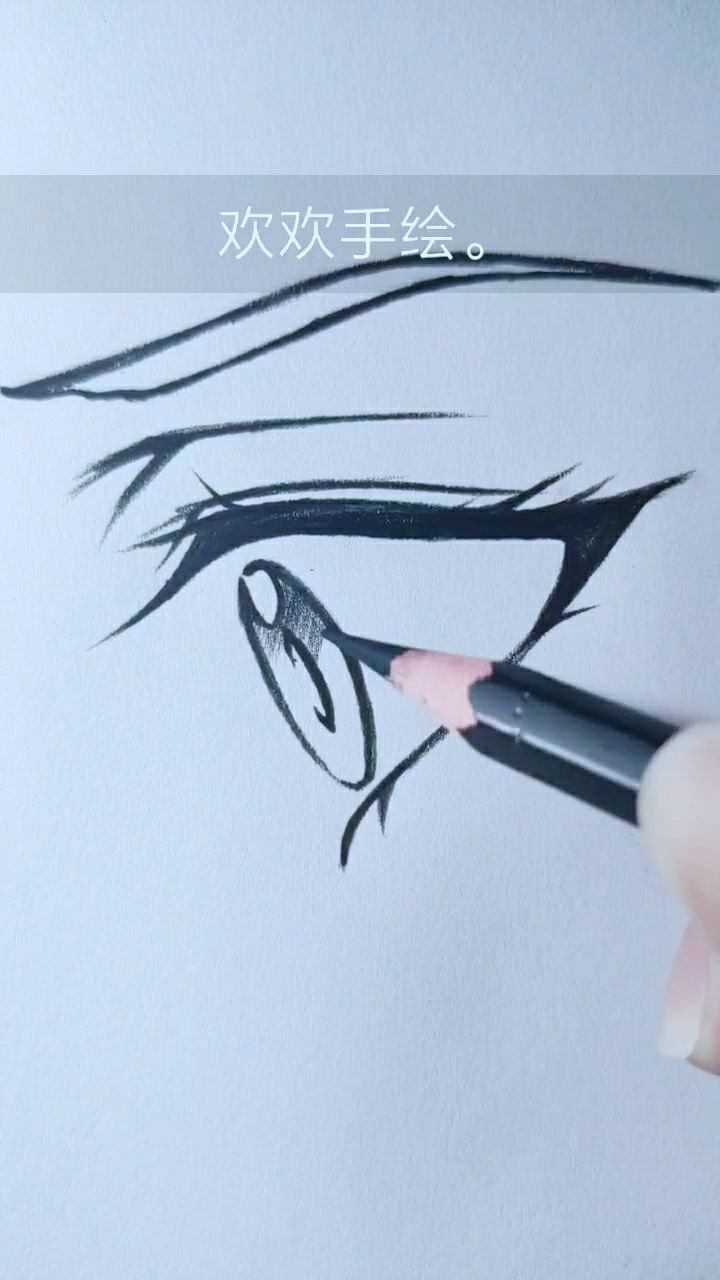 绘画动漫眼睛,教程绘画侧脸眼睛.