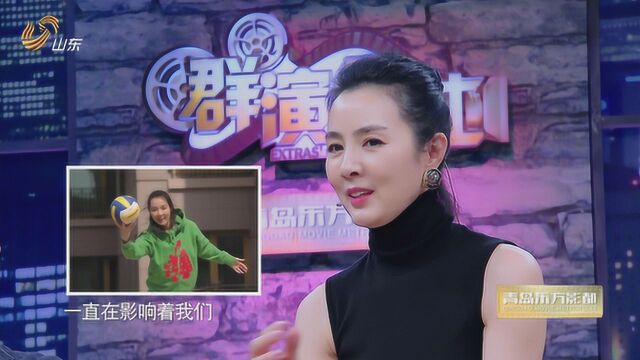 姜宏波分享自己的十八,谈排球精神