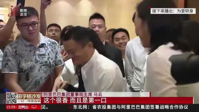 马云带队走访哈大,与黑龙江省政府鉴定合作,共建“数字龙江”