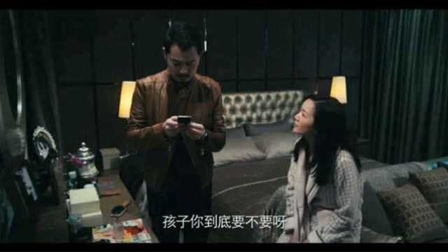 幸福迷途 先行版1:悔恨版 (中文字幕)