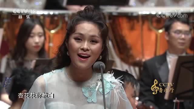 歌手龚爽演唱山西民歌《桃花红杏花白》!嗓音清脆!优美动听!