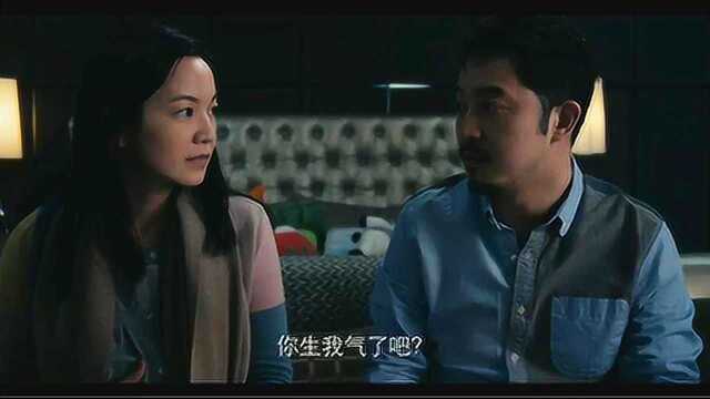 幸福迷途 先行版2:前度版 (中文字幕)