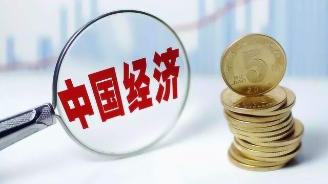 专家:中国采取有效手段对冲贸易摩擦影响,还有更重要的一点