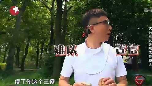 张弟被罚吃两斤切糕！他回头就套路颜哥！没想到颜哥真信了！