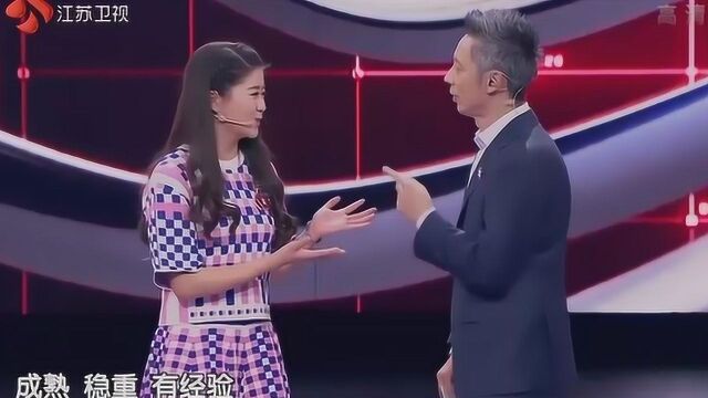 漂亮老师不受家长信任!选手:家长信任像蒋老师这样的