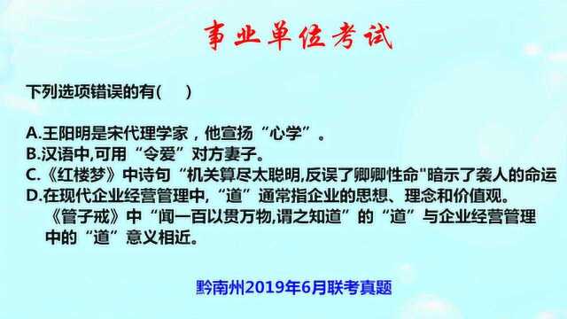 机关算尽太聪明,反误了卿卿性命,暗示了谁的命运