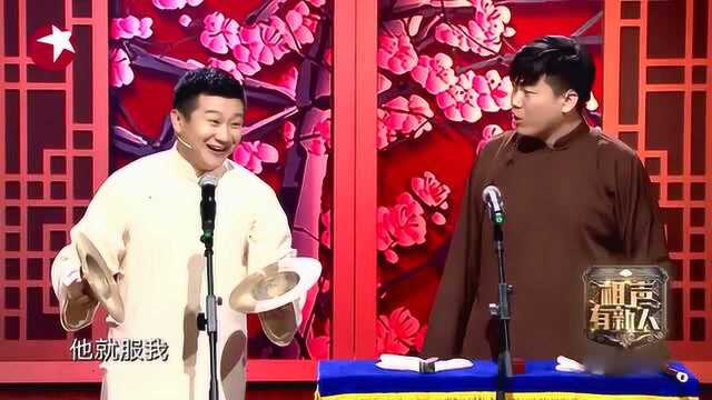 帅哥上台演相声,带一大镲上来了,这玩意有得闹腾!