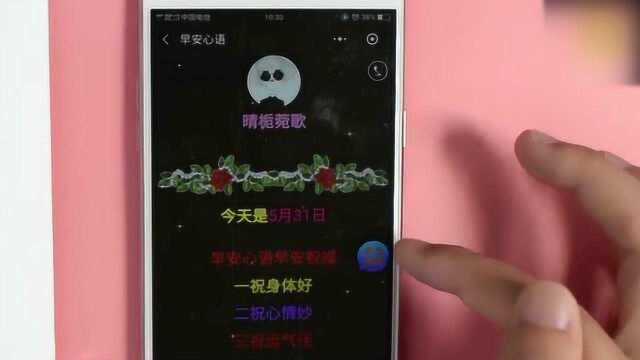 一分钟教会你如何把自己的照片制作成音乐相册