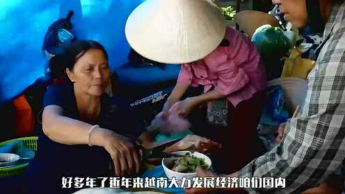 越南能否成为下一个中国？一位越南女网友说出了实话 - 腾讯视频