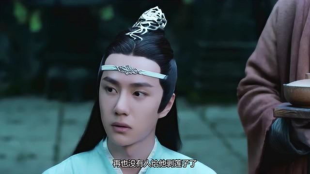 陈情令:不夜天一战,师姐替魏无羡挡了一剑,从此没人喊“羡羡”