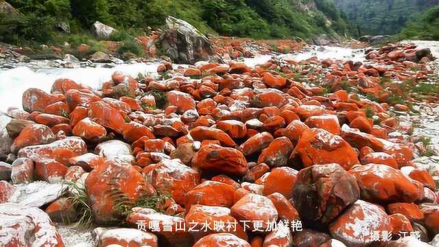 走川西——海螺沟红石公园