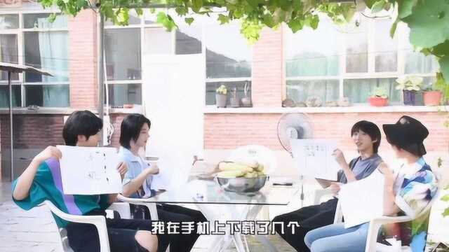 【林染团综cut】必要app