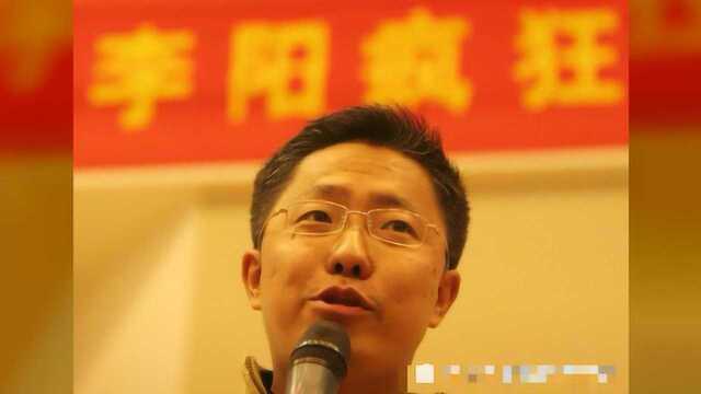 曾经的“疯狂英语”李阳,如今现状怎么样?网友:感到心酸