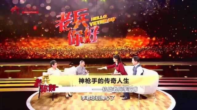 李淑娥:我眼中的父亲李安甫