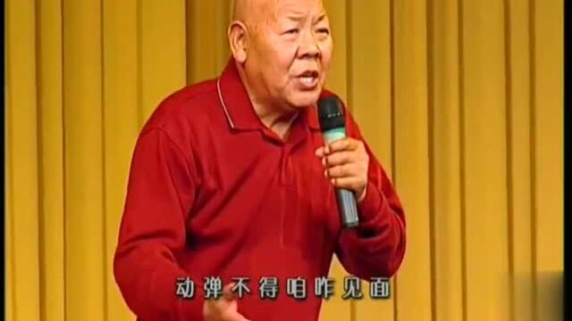 曲剧泰斗海连池代表作《孤男孤女》月朗朗风萧萧一折,大师千古!