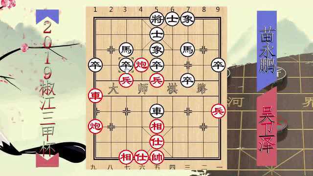 苗永鹏不愧特级大师!散手棋招法技惊四座,杀业余棋手如探囊取物