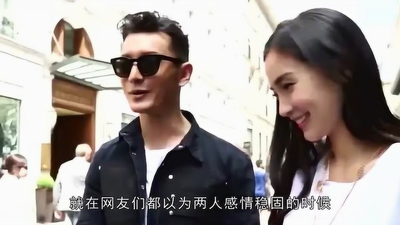 黄晓明夜店玩耍被拍后杨颖微博下数千条留言炸锅了莫名的心疼