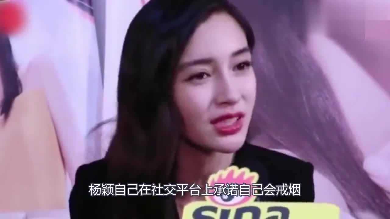 杨颖撇黄晓明带闺蜜玩转夜生活路边吸烟吞云吐雾化身老烟枪