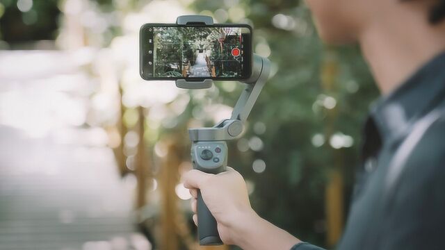 大疆新品 OSMO MOBILE 3 手机稳定器上手体验!