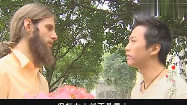 浪漫的西街:邓超英语老师被家暴,超哥替老师打抱不平!