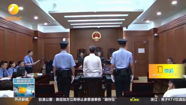 西安中级人民法院公开开庭审理中共榆林市委原书记胡志强受贿一案