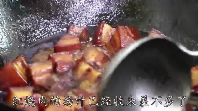 这样一款好吃又好看的四川红烧肉,你确定不学一下?