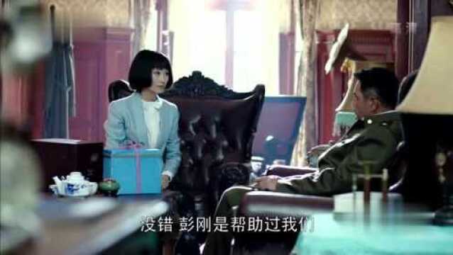 双刺:吴晋元看到洪玲给的照片,吴晋元看后竟说出照片的来历