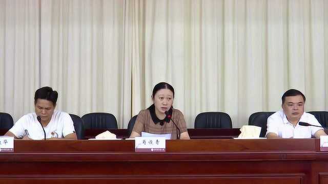 我县召开2019年国家卫生县城复审问题整改会