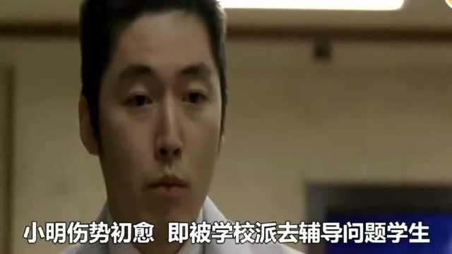 韩国爱情电影《野蛮师姐》,全智贤的又一力作,喜欢就关注一下吧