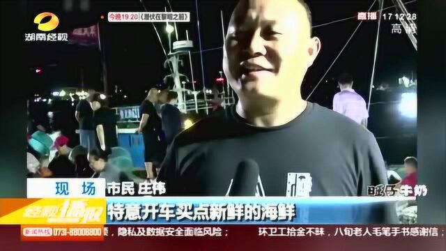 开渔啦!各地喜获“第一网” 渔民满载而归