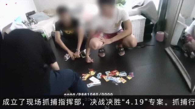 平陆警方摧毁一特大网络诈骗团伙,抓捕现场画面震撼