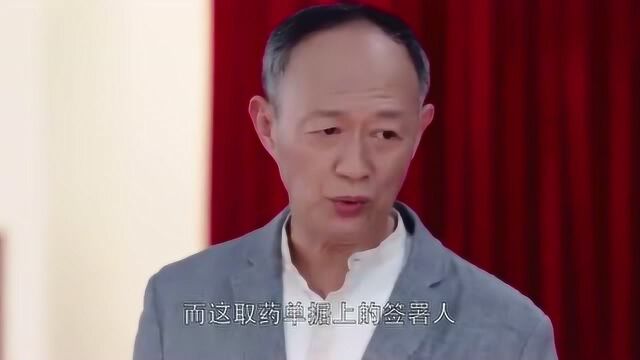 外科风云大结局:不耻之事被揭露,修院长却始终狡辩,是个狠人!