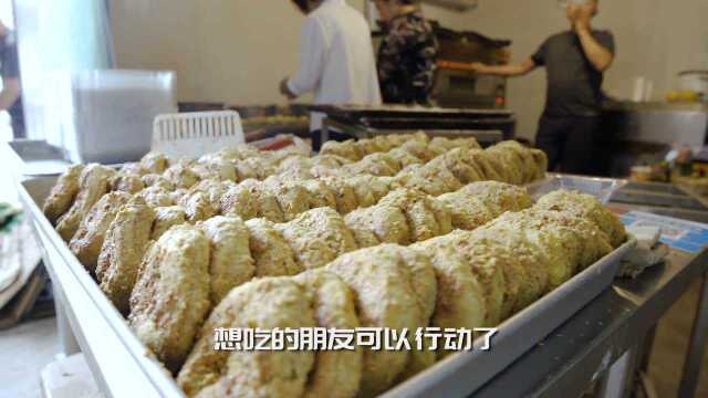 解锁商家核桃馍制作全过程 香酥可口