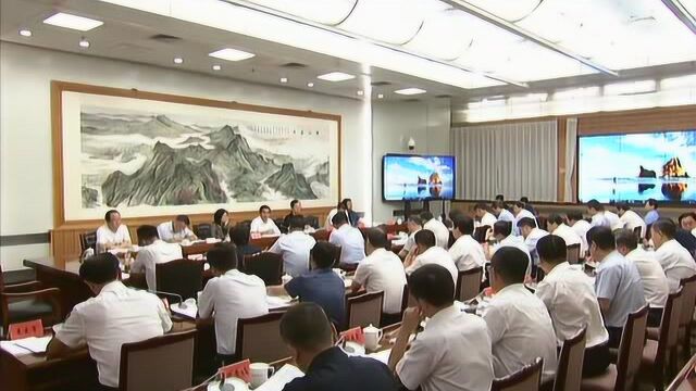 召开生态唐山建设领导小组会议暨“十项重点工作”调度会议