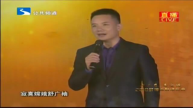 蝶恋花 答李淑一