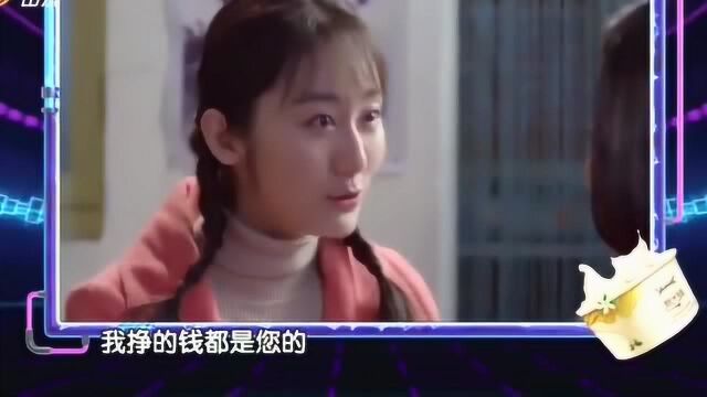 《黄大妮》剧组演员登台,演员现场介绍剧中关系,立马热闹了!