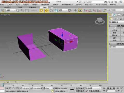 3DSMAX教程,86顶点移除和删除的区别