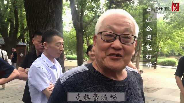 14岁少年获“中国象棋大师”称号 被棋迷赞为“武汉人的骄傲”