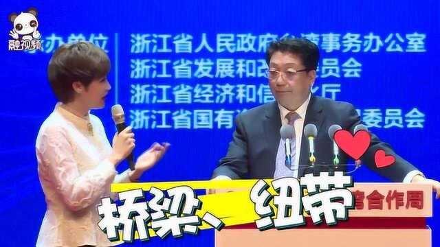 浙江物产集团董事长王挺革