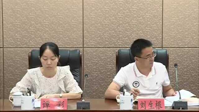 省调研组到广丰区开展城镇贫困群众脱贫解困工作专题调研