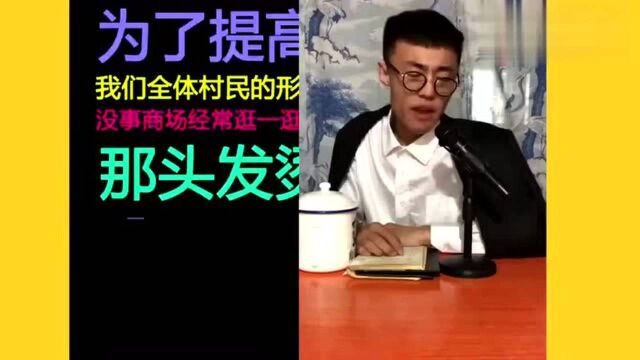 小伙在抖音瞬间走红!说唱界的“泥石流”,靠才华的出位的网红