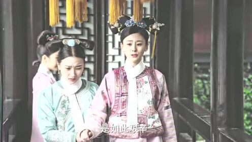 《如懿传》璟瑟为了大清和富察氏的期望,只能顺从远嫁!