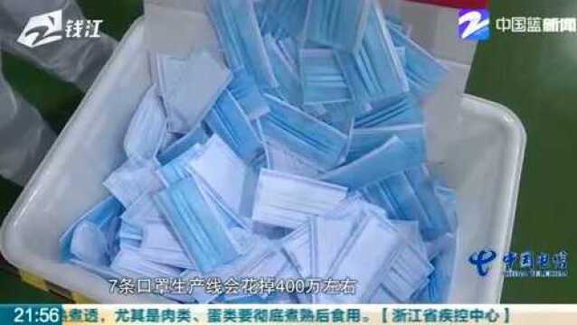 复工进行时:用专利做质押贷出3500万 知识产权助力企业复工复产