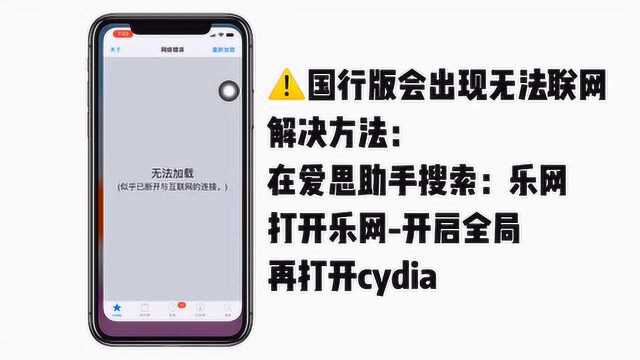 不越狱的iPhone没有灵魂,iOS12.4系统完整越狱来了