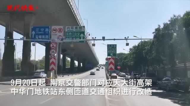 交替通行缓解高架拥堵效果显著,交警这样说