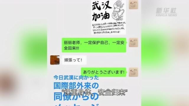 日本姑娘手绘中文防疫漫画,祝愿中国“战友”平安归来