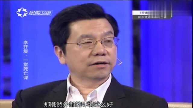 李开复48岁辞去副总裁的职位,宣布要帮助中国青年一起创业!