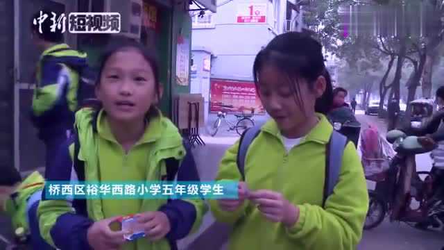 石家庄桥西区小学教材出错,教育部门:问题读本全部收回